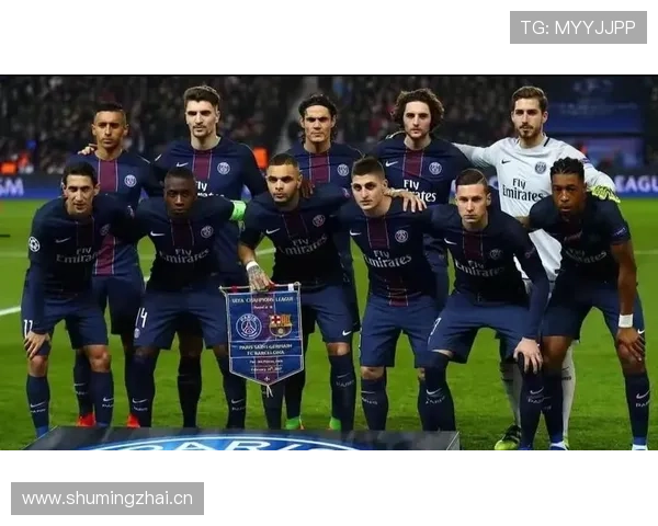 巴黎欧冠短板仍未解决：球队能否在关键战稳定发挥考验争冠前景