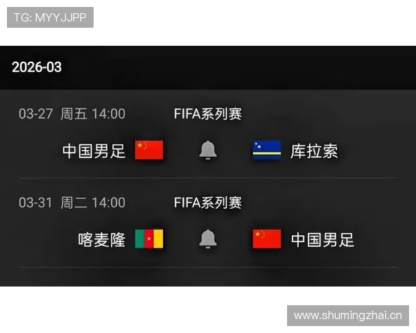 库拉索冲击2026世界杯前景分析：黑马能否首次闯入决赛圈